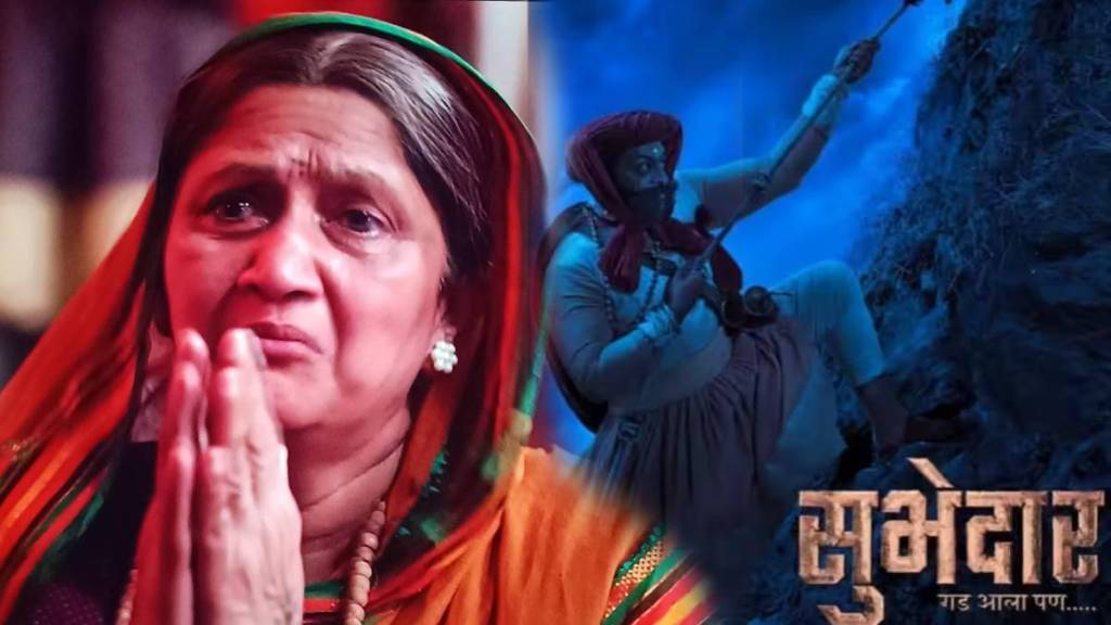 alka kubal played important role in subhedar movie