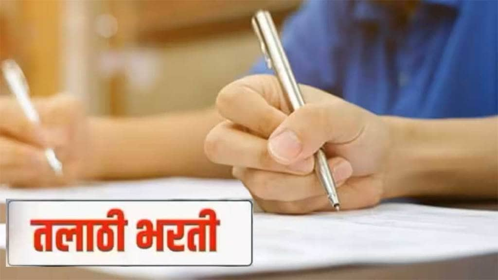 maharashtra land records department reject copy claim in talati exam