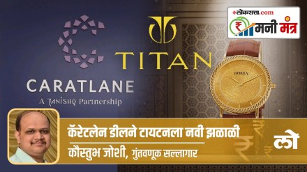 titan, caratlane deal