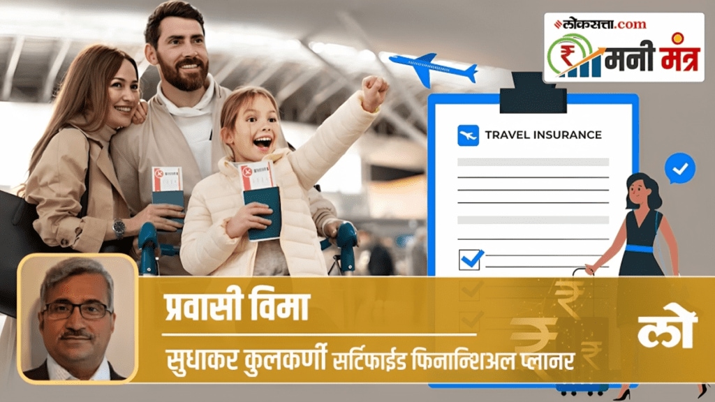 money mantra how choose travel insurance policy finance