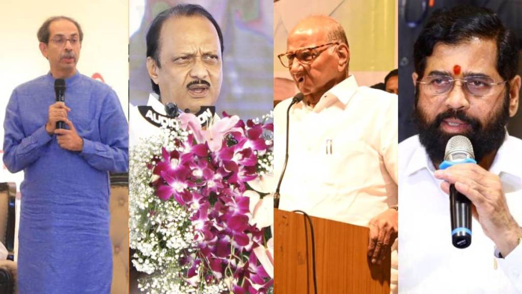 uddhav thackeray ajit pawar sharad pawar eknath shinde