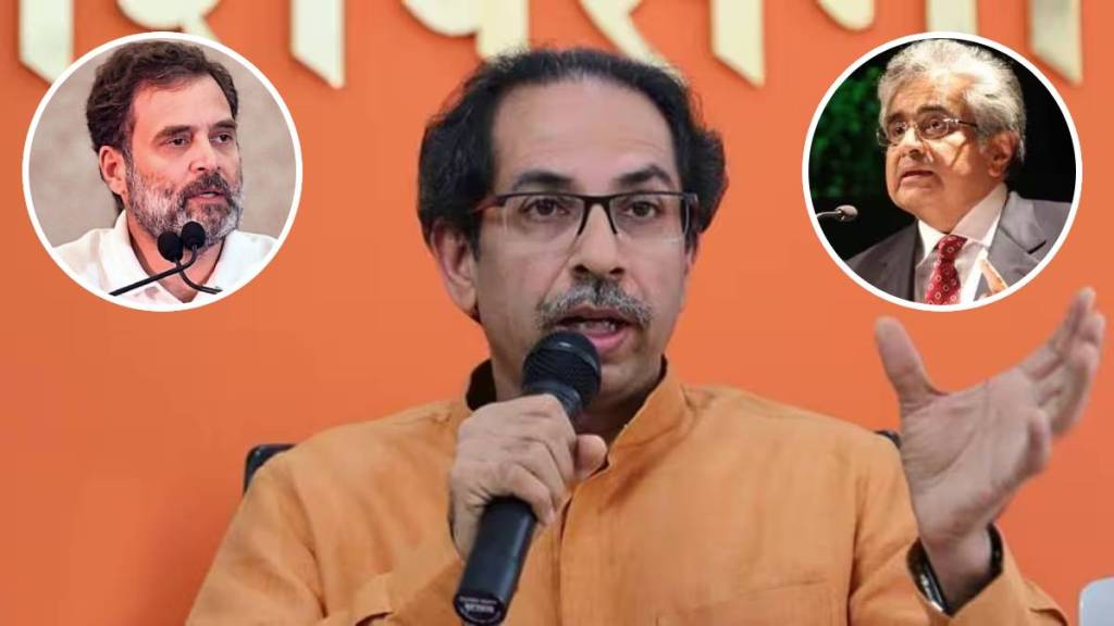 uddhav thackeray harish salve rahul gandhi