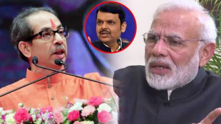 uddhav thackeray narendra modi devendra fadnavis