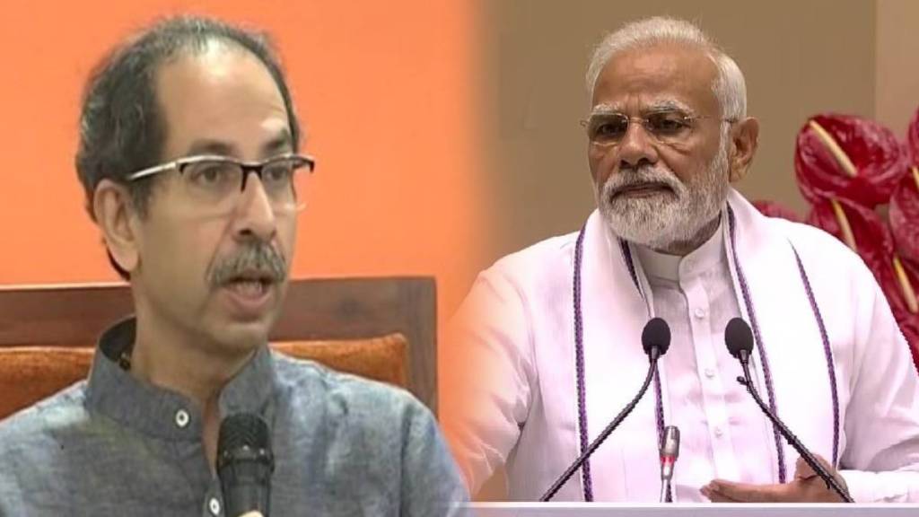 uddhav thackeray speech narendra modi