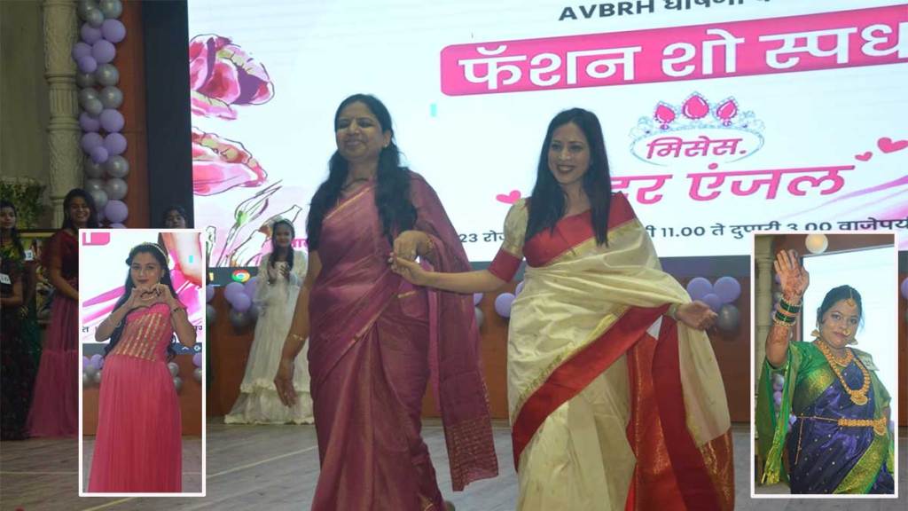 ramp walk show of pregnant women in wardha