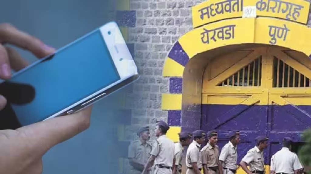 yerwada jail use mobile