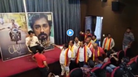 Actor Siddharth left event after pro kannada protestors interrupted Chithha promotions