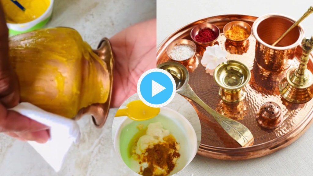 Video Jugaad To Clean Diya Tamhan Brass Copper With besan Kokum Dahi Tambyachi Bhandi Cleaning Tips Save Money