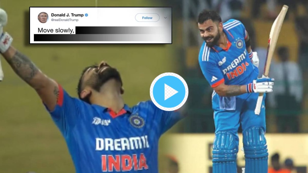 Virat Kohli 47th Century Donald Trump Tweet Shared By Wasim Jaffer Asia Cup IND vs PAK Match Highlights Reserve Day