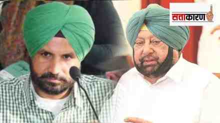 Amrinder Singh Raja AND captain amarinder singh