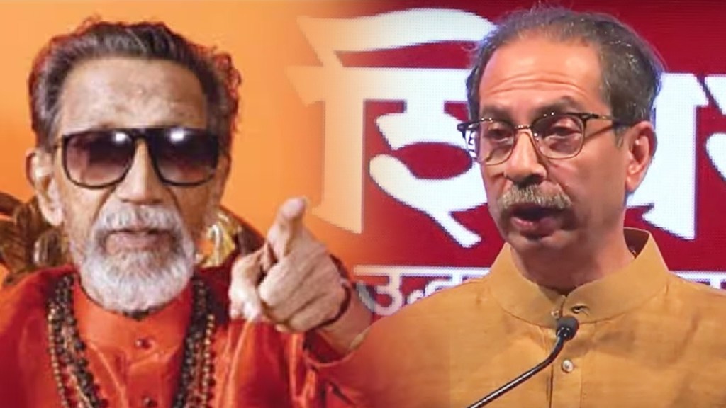 What Uddhav Thackeray Said?