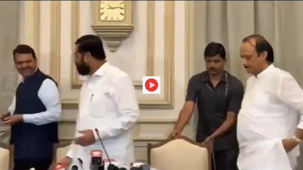 CM Eknath Shinde Video Viral