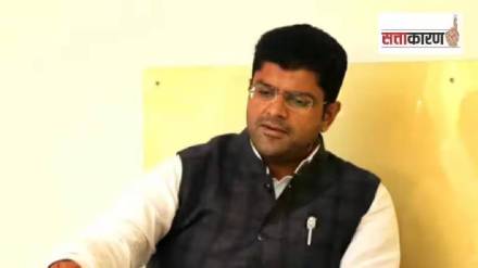 DUSHYANT CHAUTALA