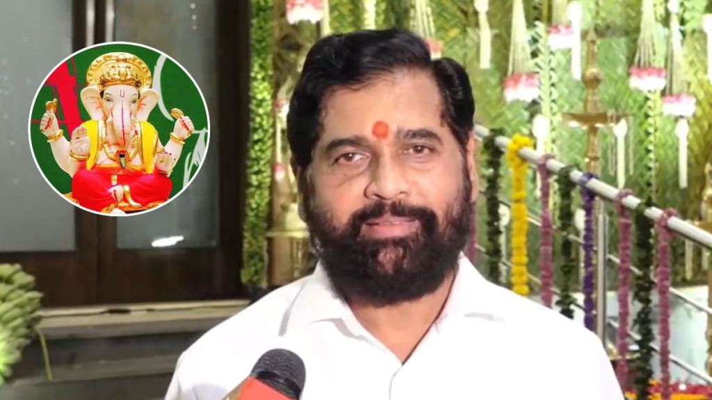 CM Eknath Shinde