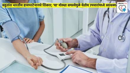 High Blood Pressure Hypertension