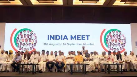 INDIA alliance