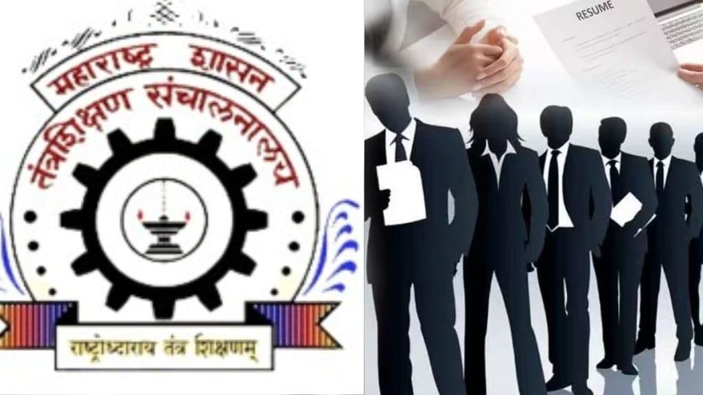 DTE Maharashtra Recruitment 2023