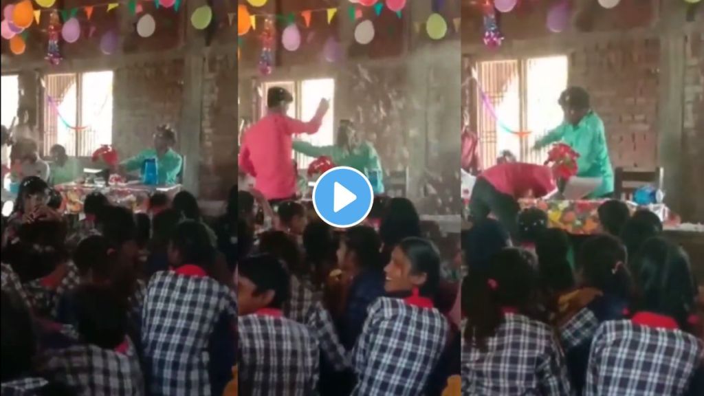 Teachers Day 2023 Viral Video