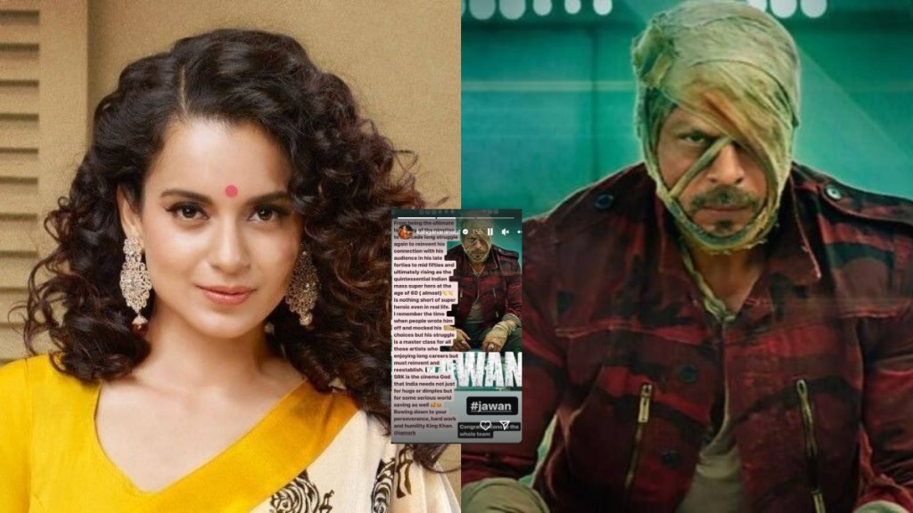 Kangana Ranaut praises shahrukh khan for jawan