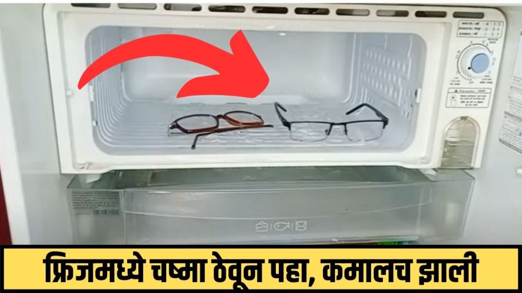 Kitchen Jugaad