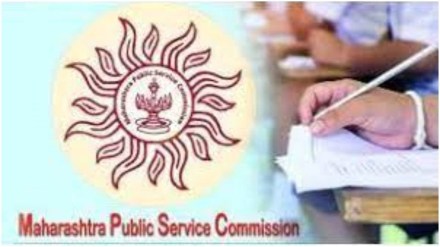 MPSC results, Combine Preliminary examination,Assistant Section Officer