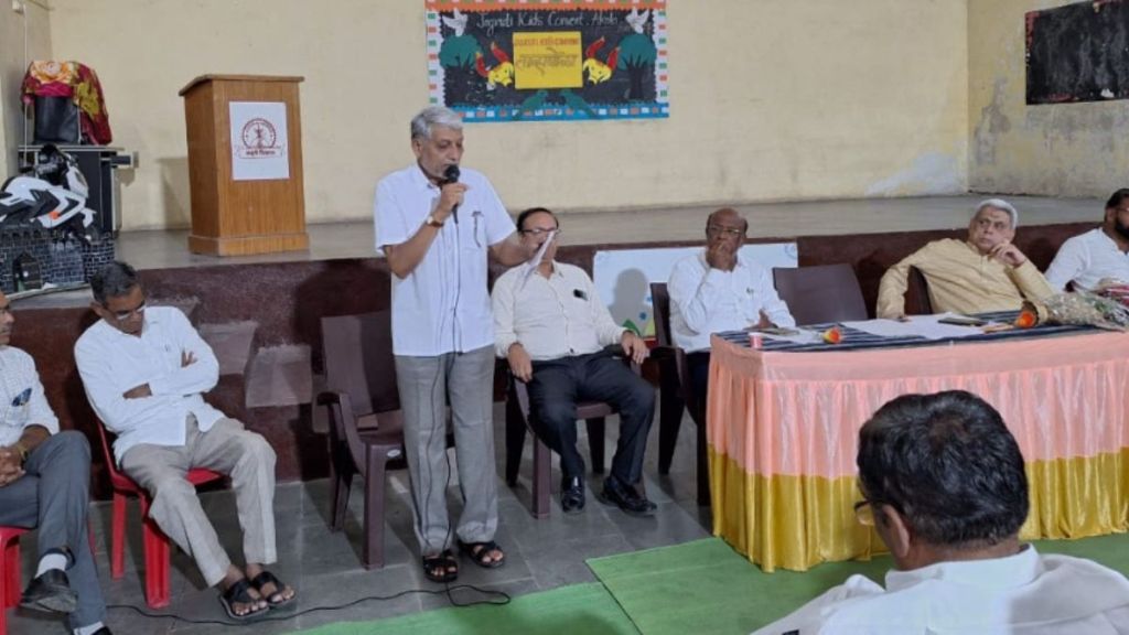 Maharashtra State Education Institute Board of Directors Meeting