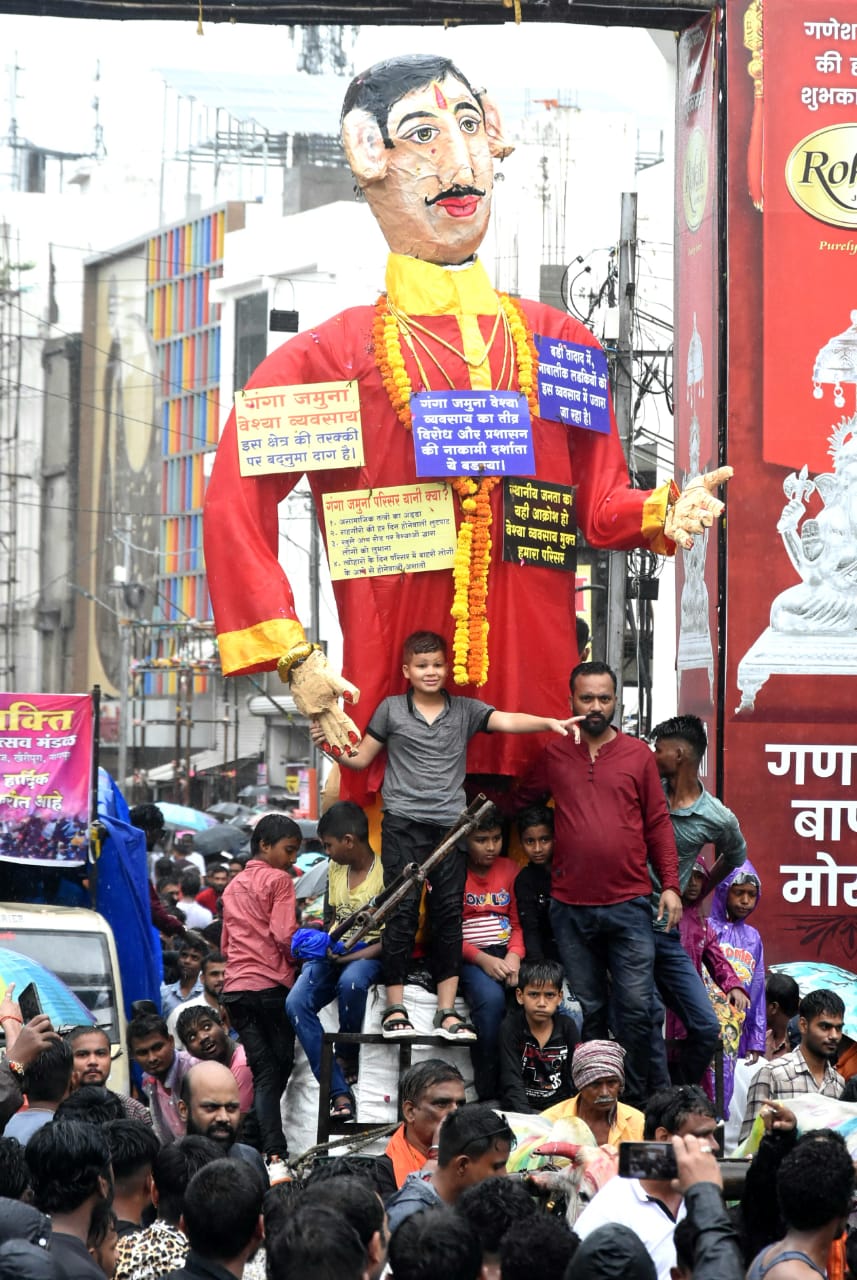 Marbat Procession Nagpur 2023