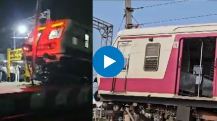 Mathura EMU Train Accident News in Marathi