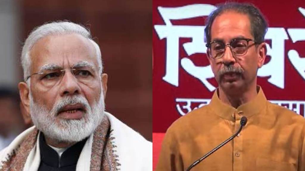 What Uddhav Thackeray Said?