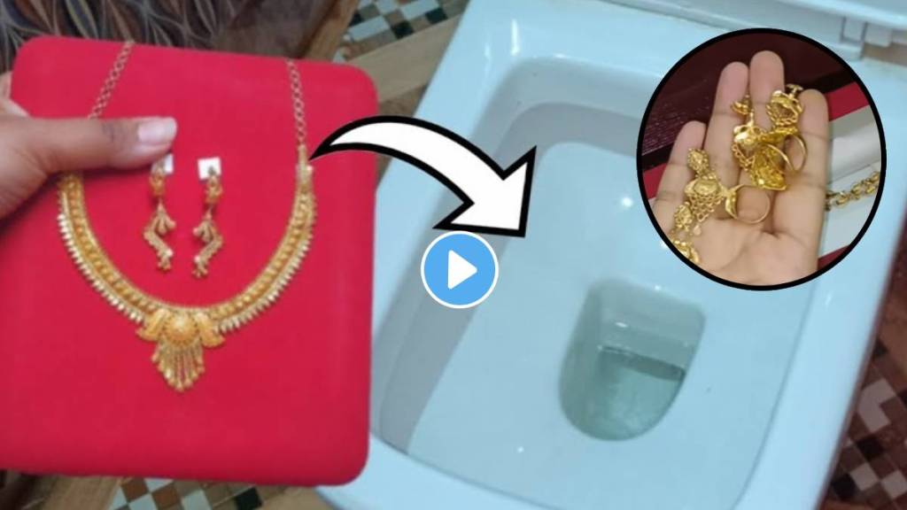 kitchen tips in marathi how to keep jewellery safe in toilet home jugaad video trending