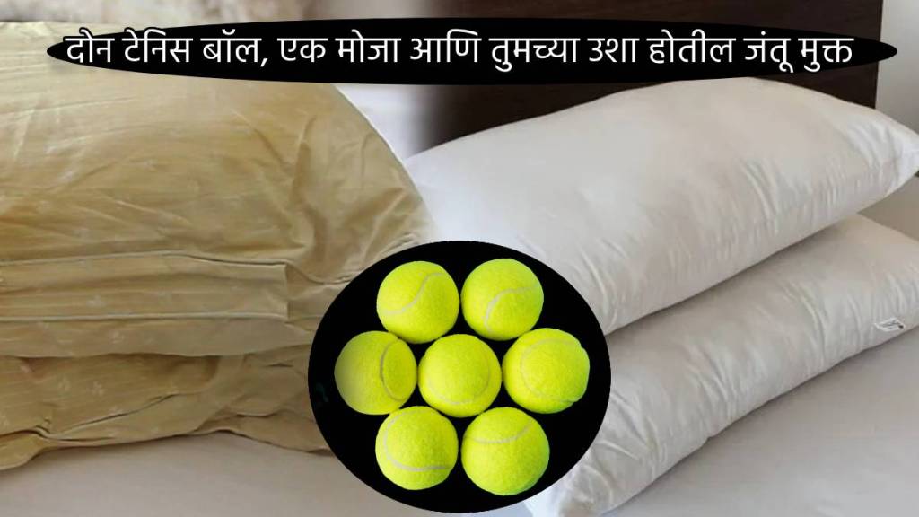 Wash Your Pillows In Washing Machine Warm Water With Just Two Tennis Balls Easy Jugaad To Clean Your Bedroom Step by Step