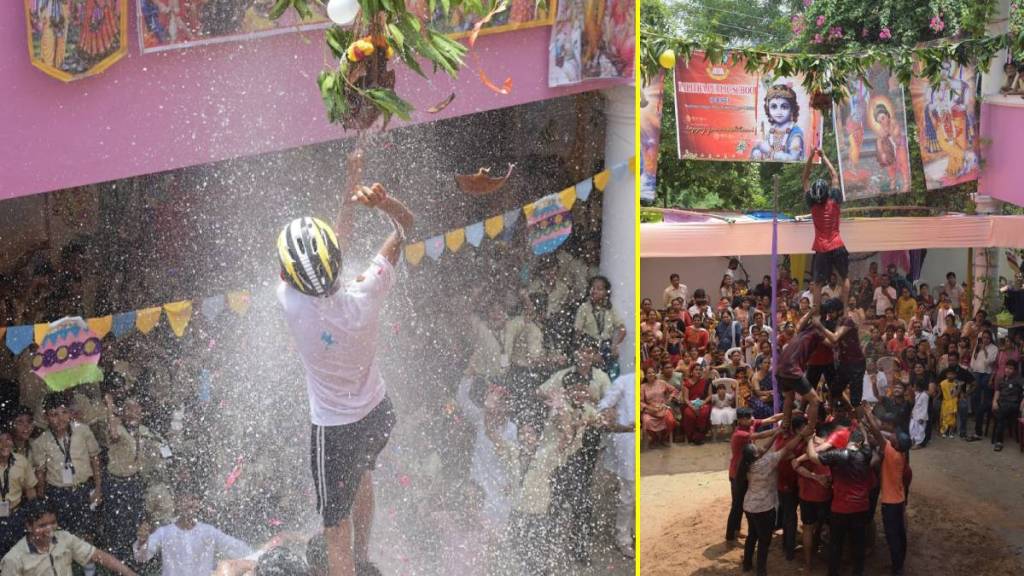 Dahi Handi festival nagpur