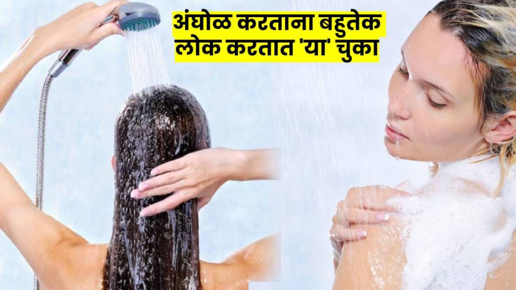 know what is the right way to take shower How To Bathing Properly