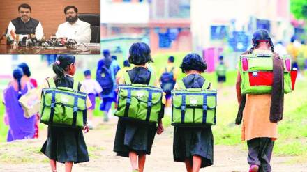 government schools in maharashtra