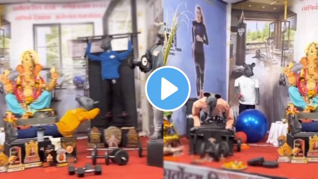 ganesh chaturthi 2023 Ganpati Decoration sarvodaya mitra mandal decorated its premises with rats exercising gym equipment