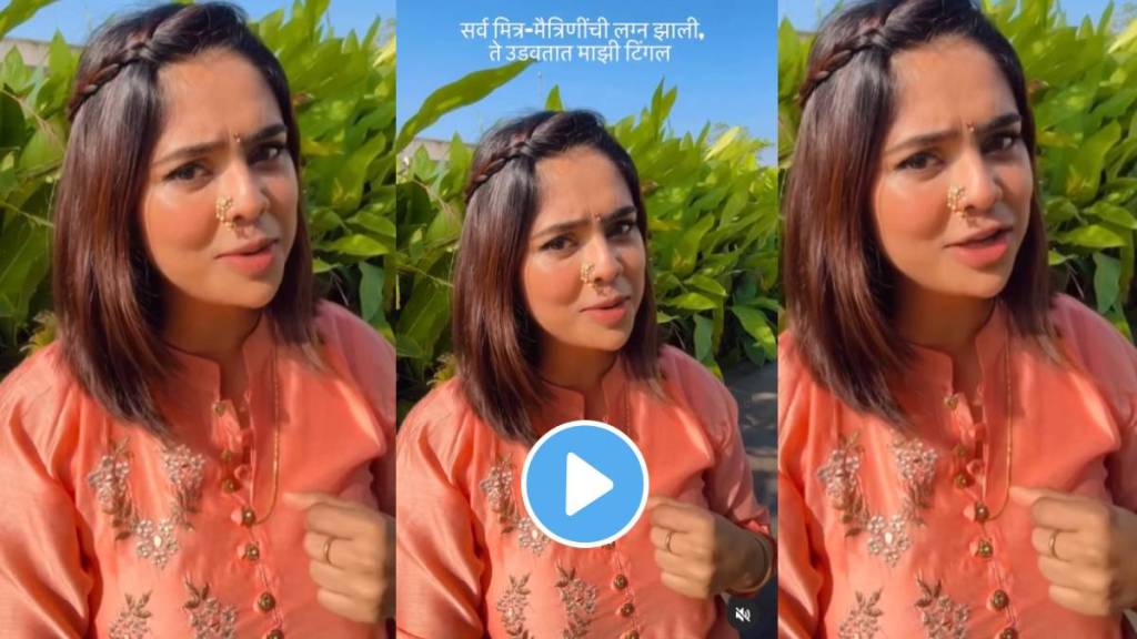 A young woman speak special ukhana for single people