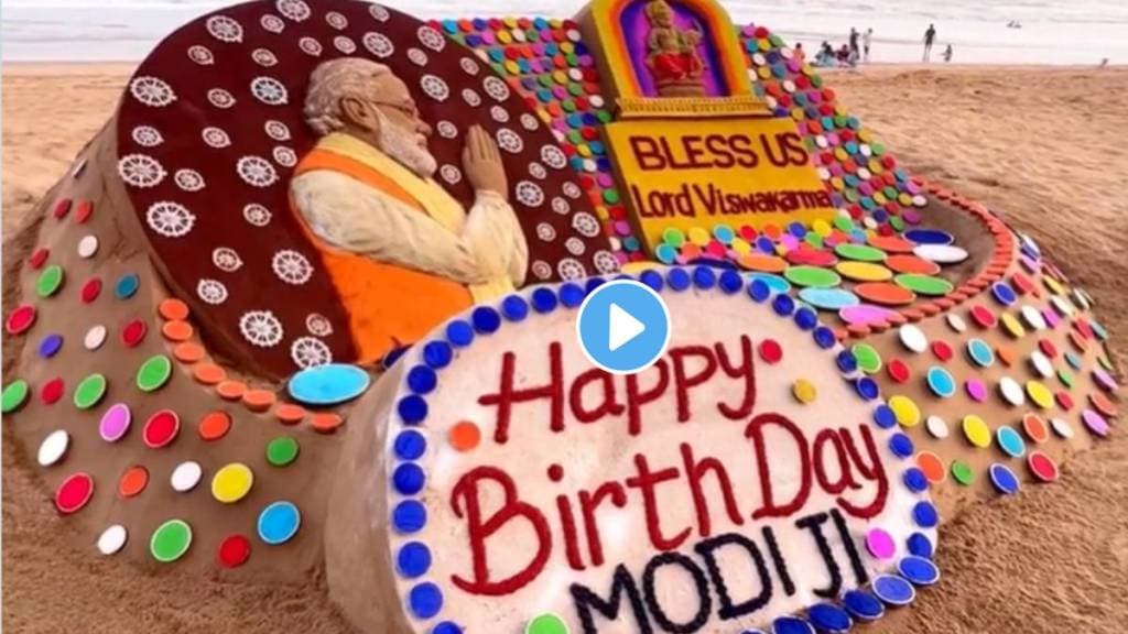 Artist Sudarshan Patnaik has presented special sand art for Prime Minister Narendra Modi's birthday