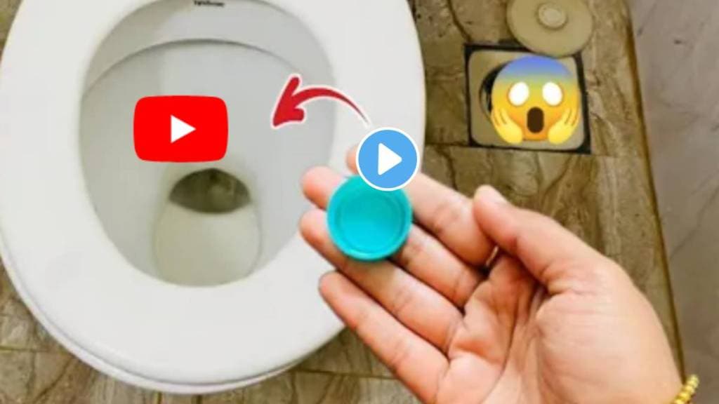 kitchen tips takau pasun tikau vastu toilet cleaning hacks marathi bottle cap use for toilet cleaning tips kitchen jugaad video viral