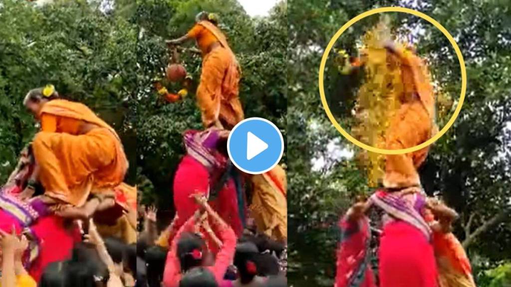 Dahihandi 2023 Viral Video An Old Lady Broke Dahihandi With Her Head While Wearing Nauvari Saree You Will Also Be Amazed By The Vigor Of This Age