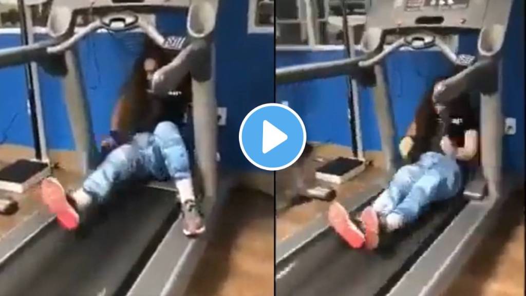 This happened to a woman while having fun sitting on a treadmill