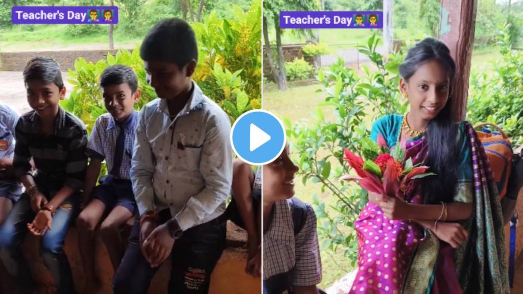 Teacher's Day : When students come to school as teachers...