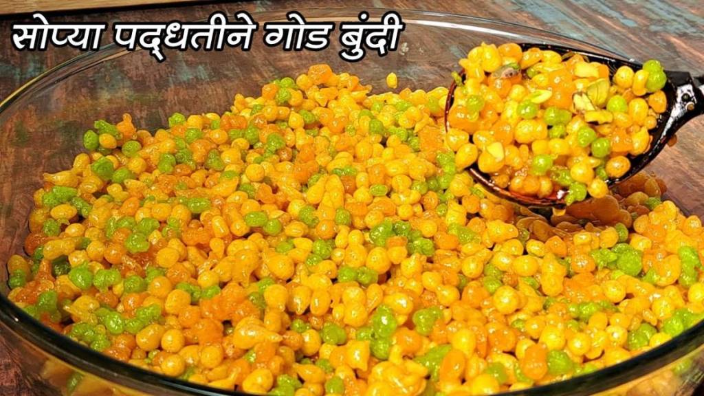 How to make Sweet Boondi