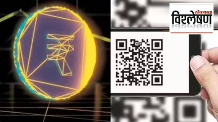 UPI QR scan interoperability