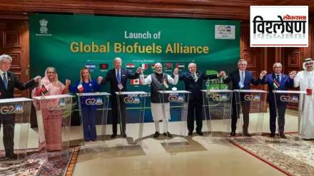 Global Biofuel Alliance