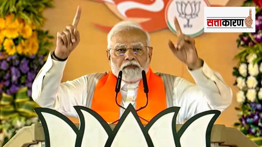 Pm Narendra Modi in Bhopal