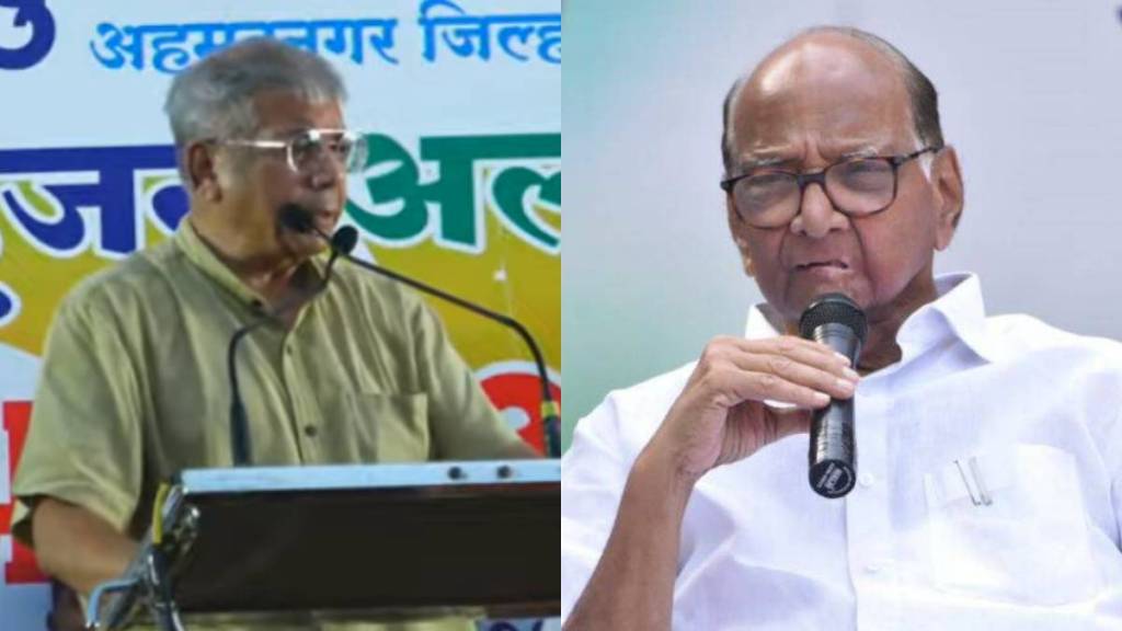 Prakash Ambedkar Sharad Pawar