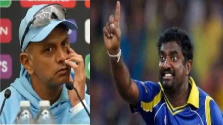 Former spinner Muttiah Muralitharan took a jibe at India's head coach said Dravid was a great batsman but my ball he was in troubled