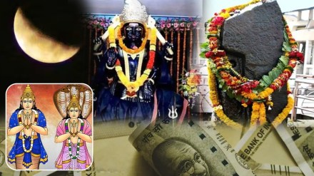 Rahu Ketu Shani Gochar