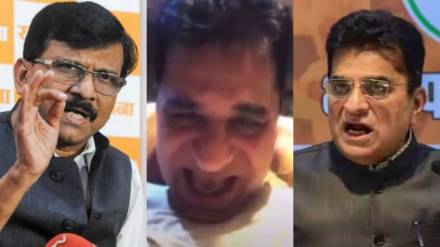 Sanjay Raut Kirit Somaiya Viral Video