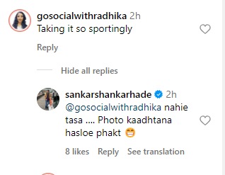 Sankarshan Karhade comment 1